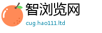 王中王493333WWW马头诗便7777788888管家婆老家凤凰网